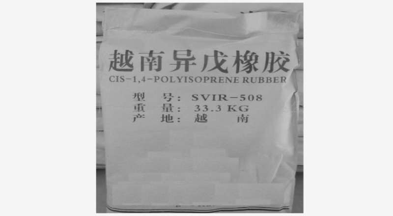 什么是異戌橡膠，IR的使用性能和加工性能